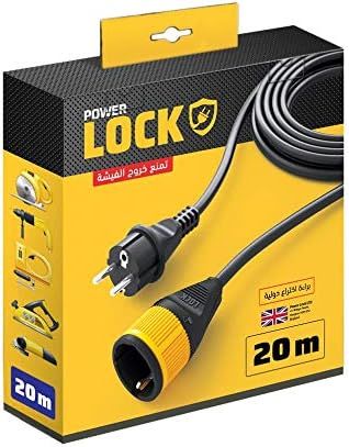 (الحجم - 20 متر)