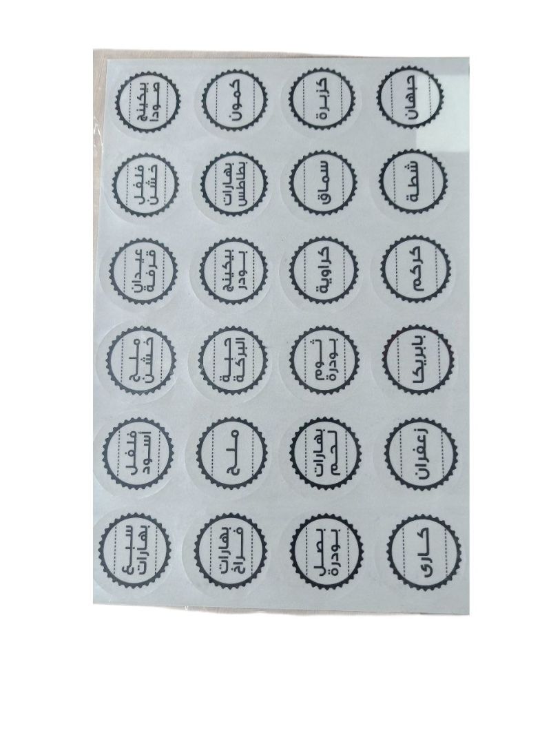 (الحجم - 24 ( قطعة ) أبيض)