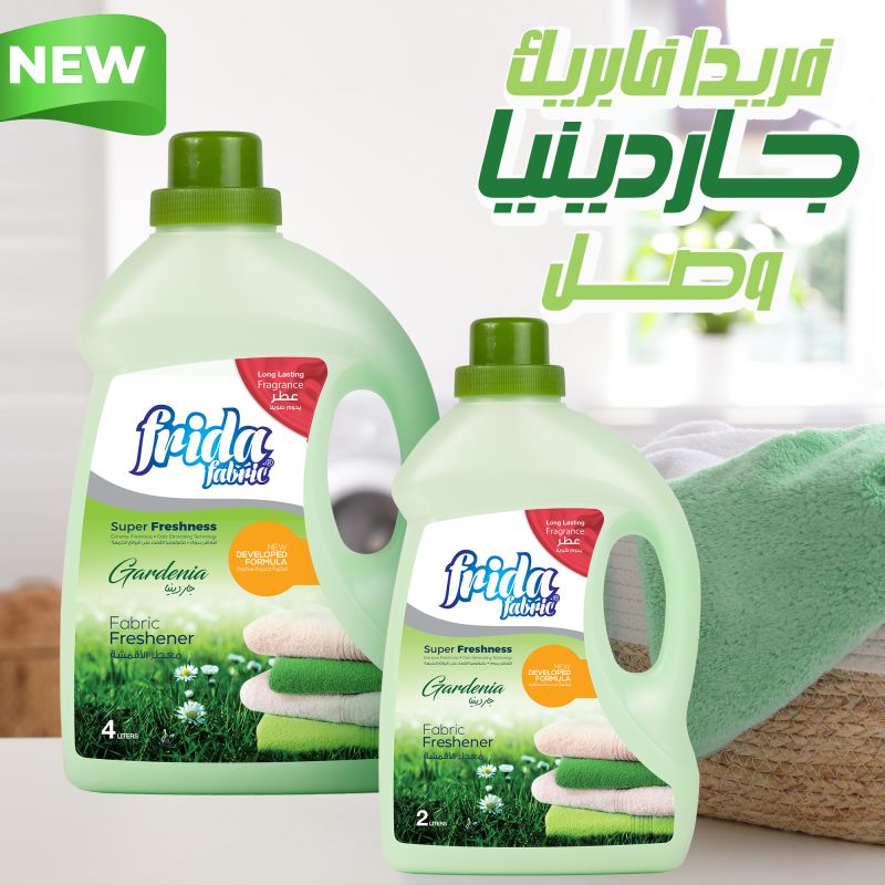 (اللون - جاردنيا) (الحجم - 2 لتر)