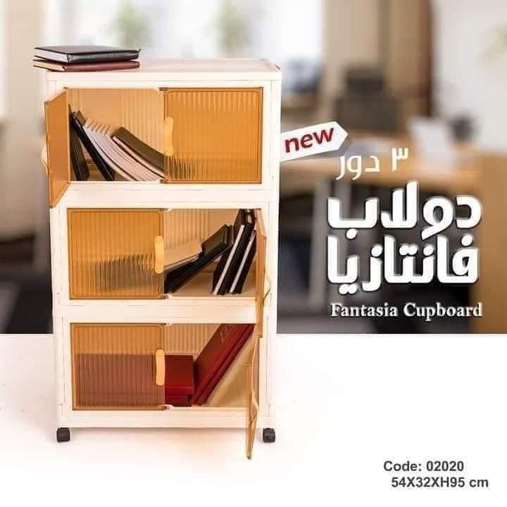(اللون - دولاب فانتازيا بالعجل 3 دور خورشيد)