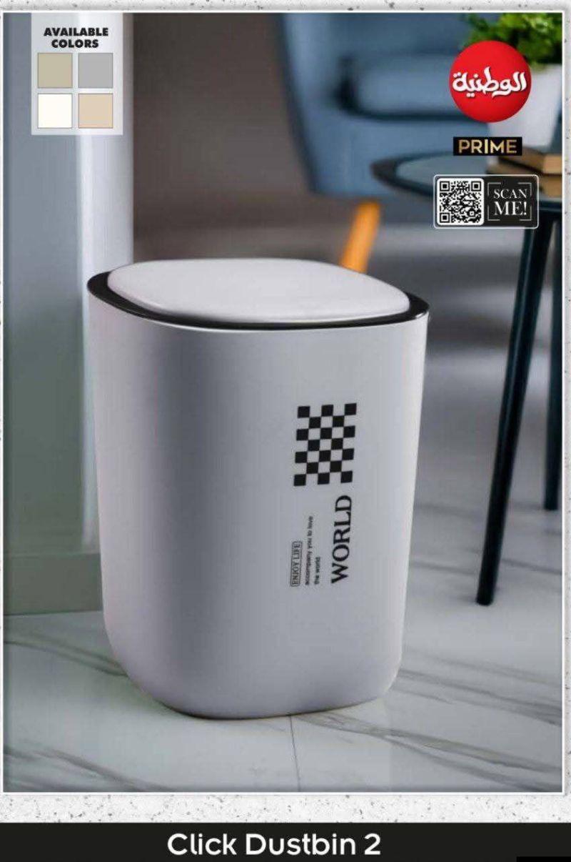 (الحجم - مقاس ( 2 ))