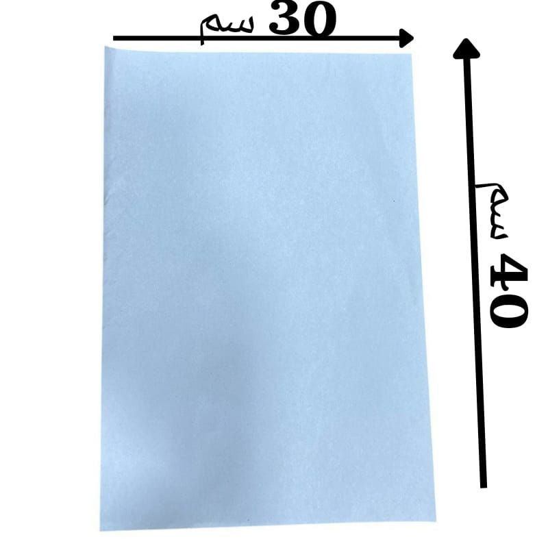 (الحجم - 30 سم × 40 سم)