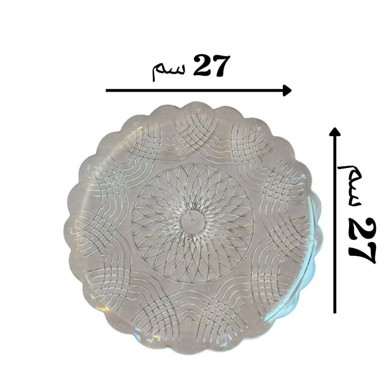 (الحجم - 27 سم)