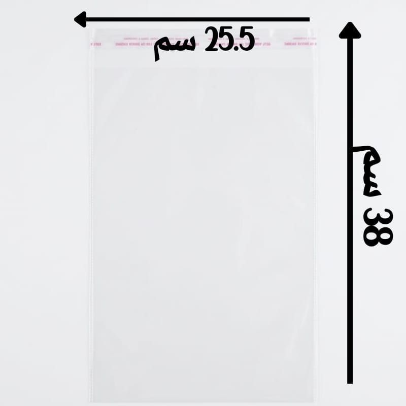 (الحجم - 25.5 سم × 38 سم ( 100 ) كيس  550 جرام)