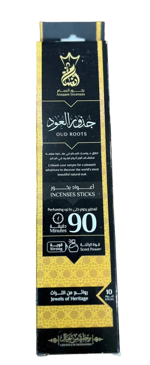 (اللون - جذور العود)