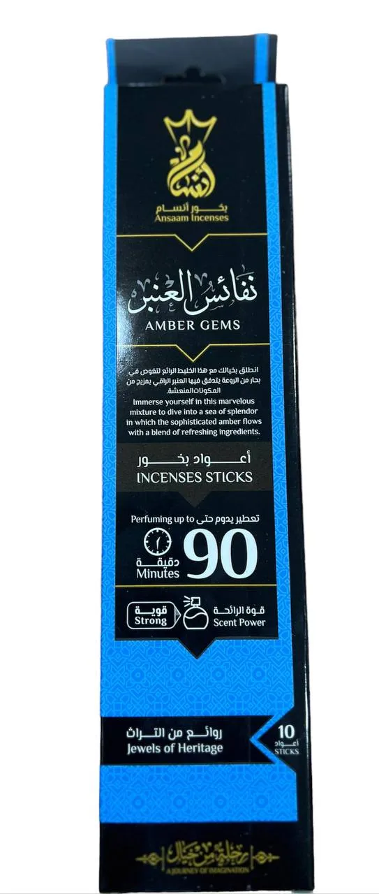 (اللون - نفائس العنبر)