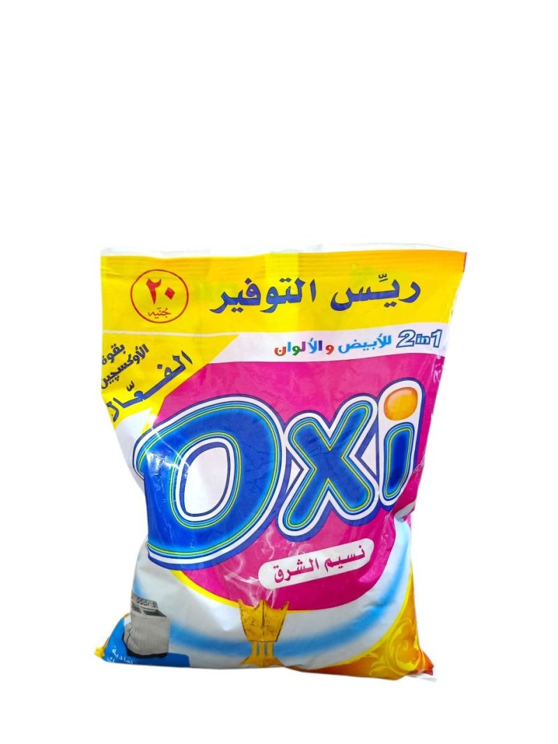 (اللون - نسيم الشرق)