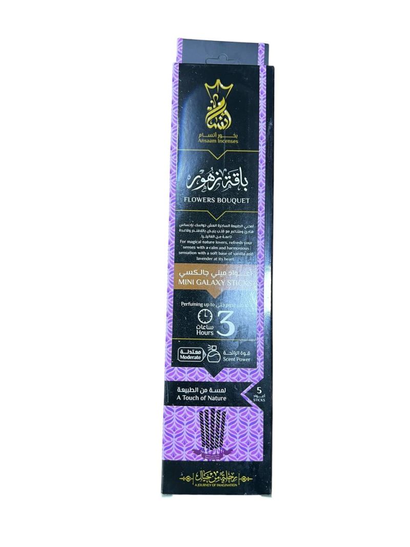 (اللون - باقة زهور)