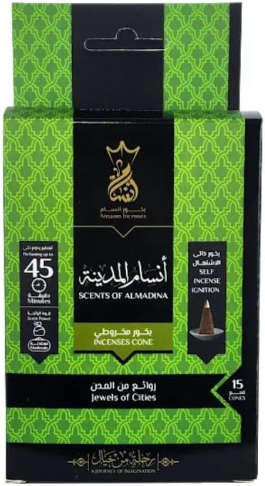 (اللون - أنسام المدينة 15 قمع)