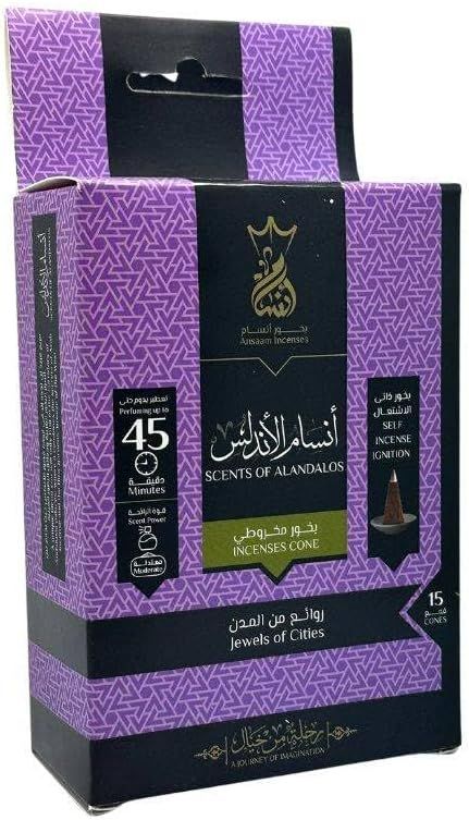 (اللون - أنسام الأندلس 15 قمع)