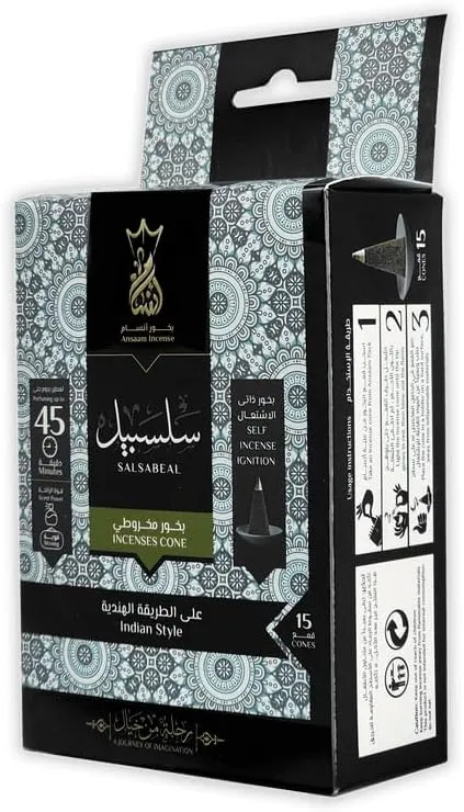 (اللون - سلسبيل 15 قمع)