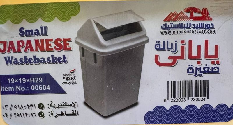 (الحجم - كبيرة)