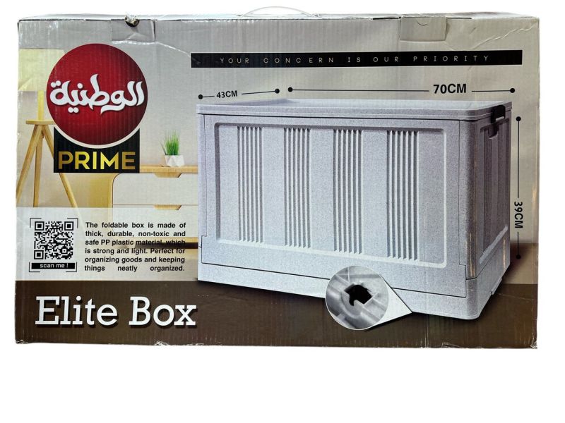 (اللون - إيليت كبير 39 × 70 × 43 سم)