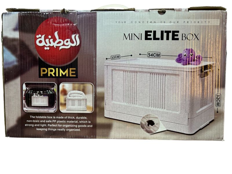 (اللون - إيليت مينى 32 × 54 × 32 سم)