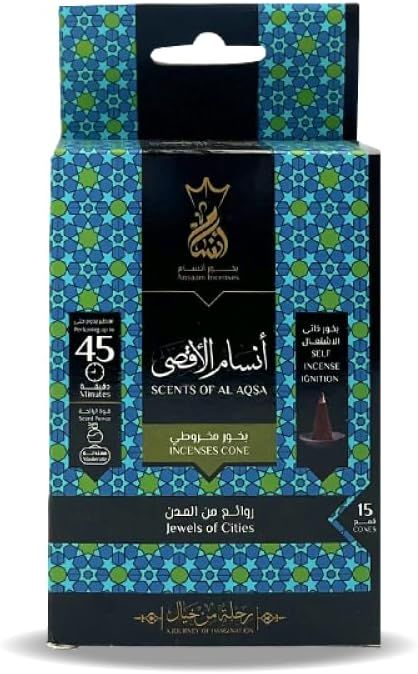 (اللون - أنسام الأقصى 15 قمع)