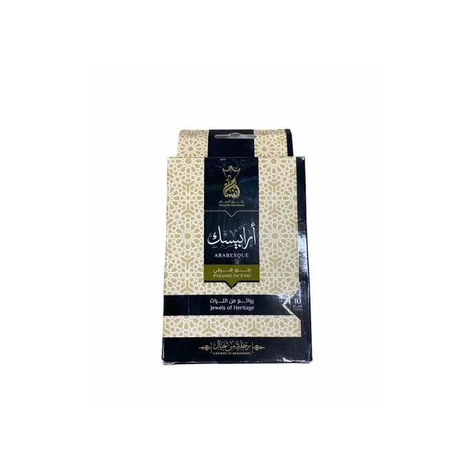 (اللون - أرابيسك 10 قمع)