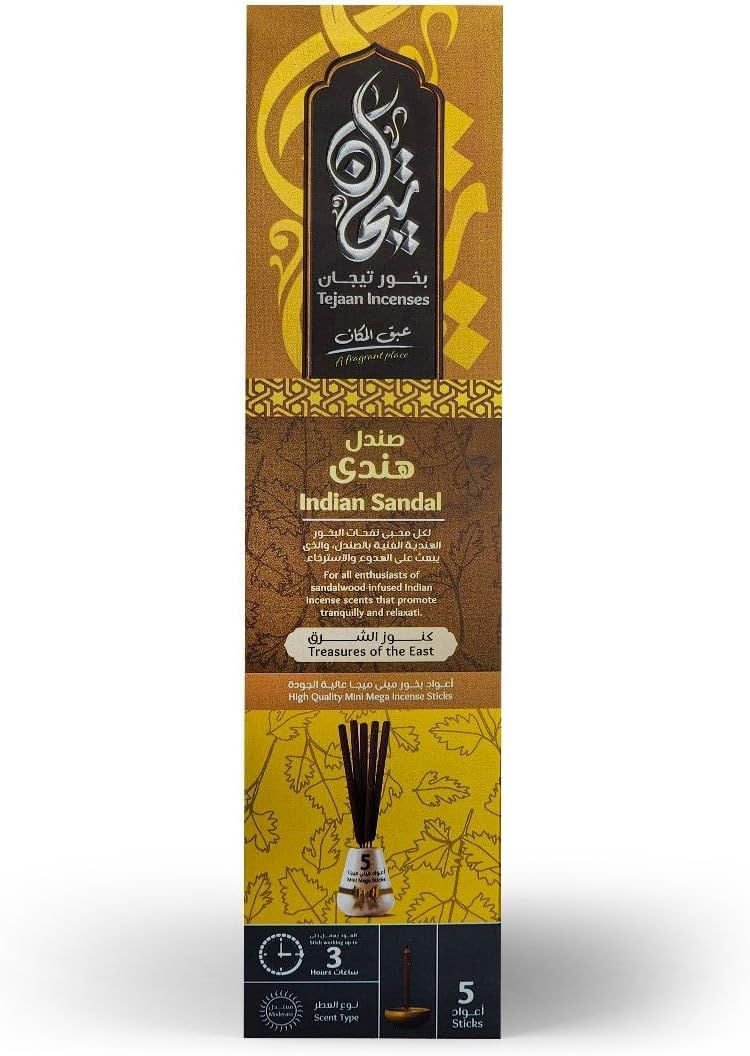 (اللون - صندل هندى تيجان)