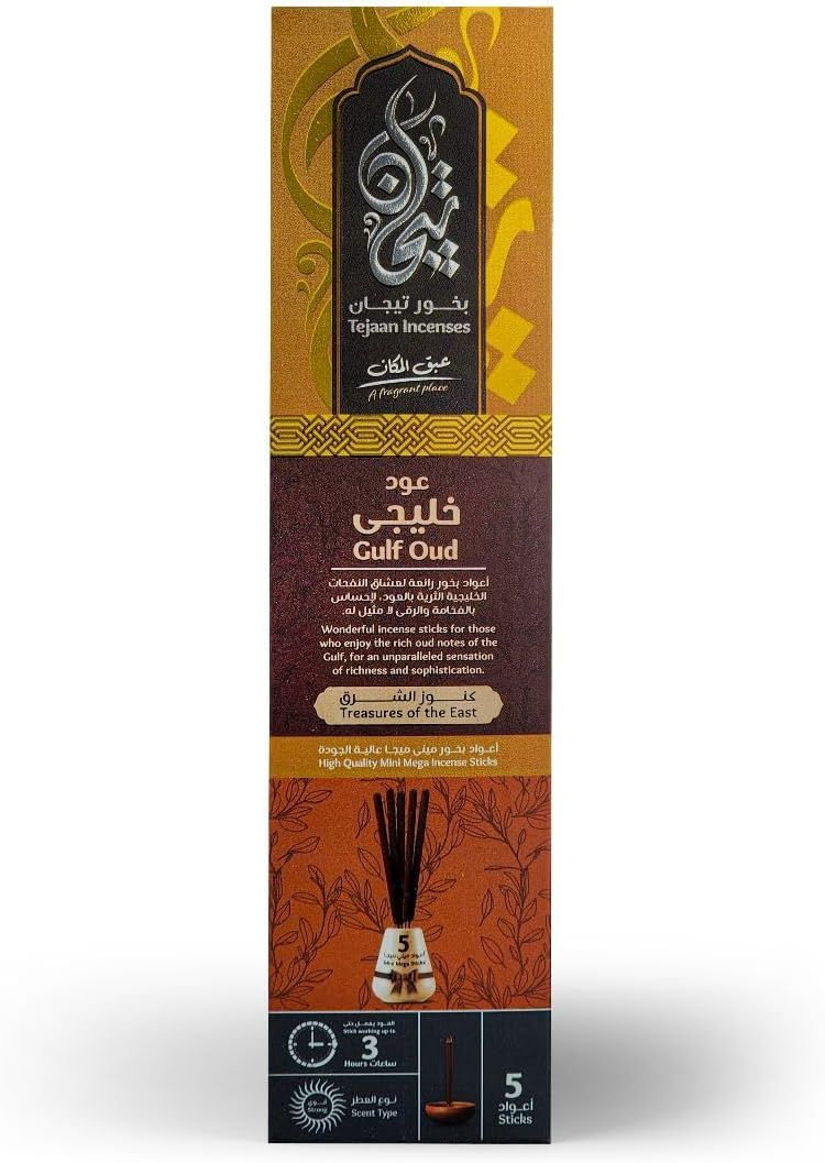 (اللون - عود خليجى تيجان)