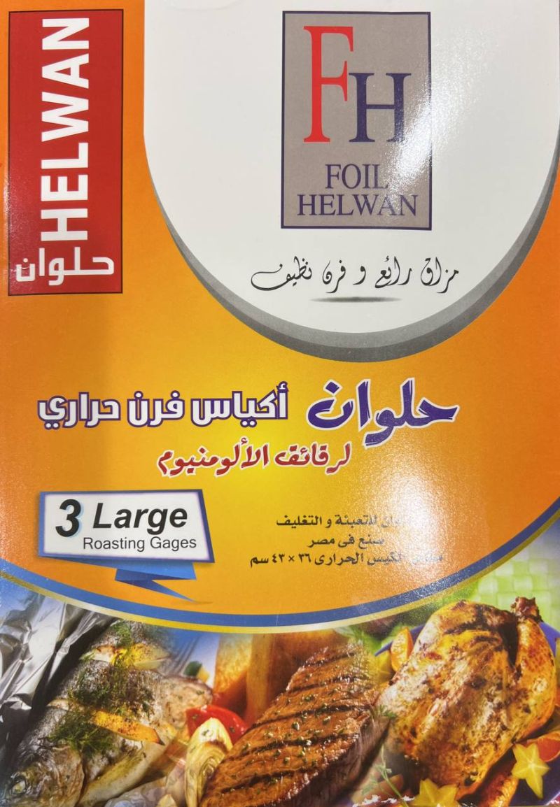 (الحجم - كبير)