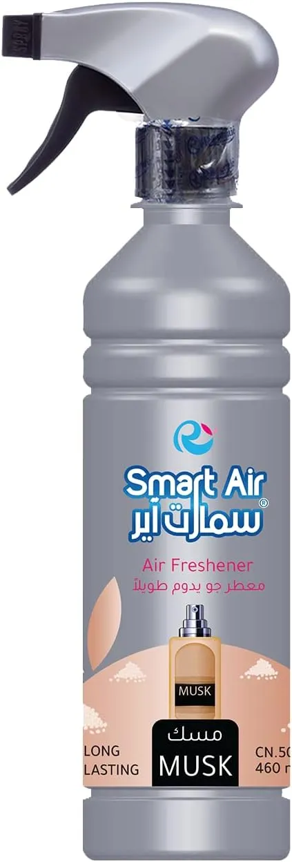 (اللون - مسك)